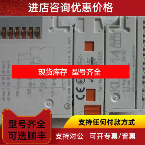 BECKHOFF倍福 KL1114