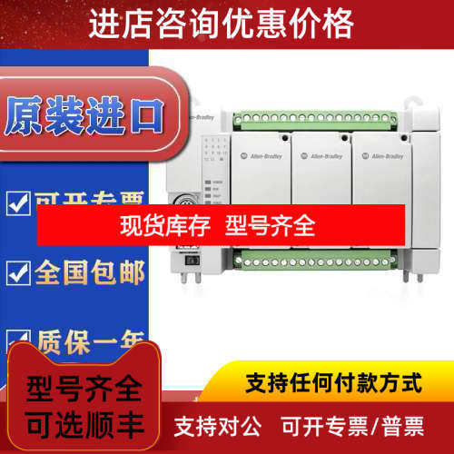 2080-LC30-24QVB    Micro830  24 I/O Controller