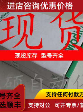 PLC STBNIC STBNCO STBNIB STBNIP NDN STBNMP2212 1010