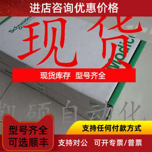 PLC STBNIC STBNCO STBNIB STBNIP NDN STBNMP2212 1010