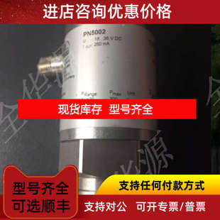 官方PN5002  PN7092 压力传感器 PN-100-SBR14-HFPKG
