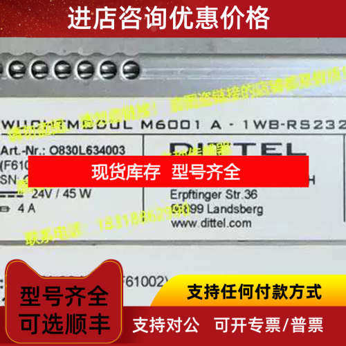 WUCHTMODUL M6001 A-1WB-RS232控制器F61002 马波斯O830L634003