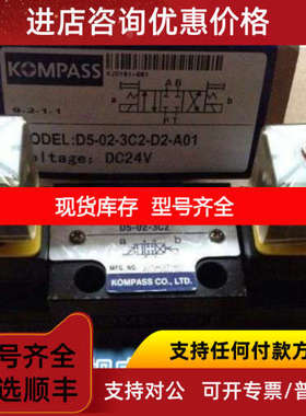 KOMPASS充液阀BSG-03-C-3C6-A15-D4-3P  BSG-03-H-2B2-A25-D4