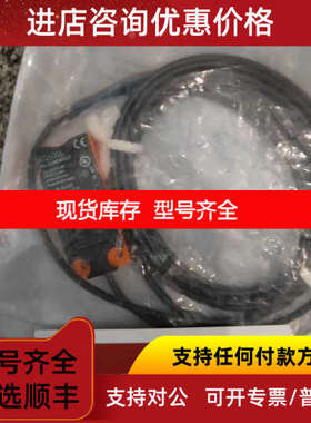 远为ifm传感器连接线EVC151