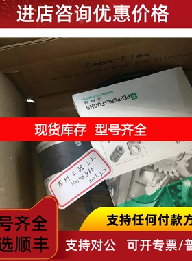 编码器RVI50N-09BK0A3TN-02000号108216议价