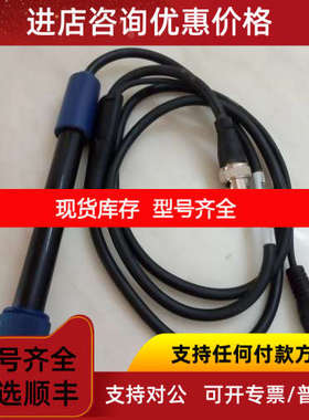 LE438梅特勒托利多pH复合电极51340242