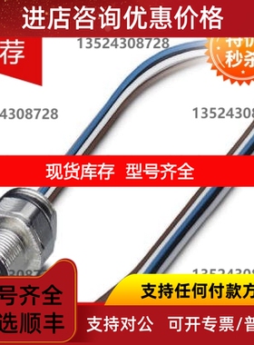 针式插座 - SACC-EC-M12MSB-5CON-PG9/05 - 1515057议价