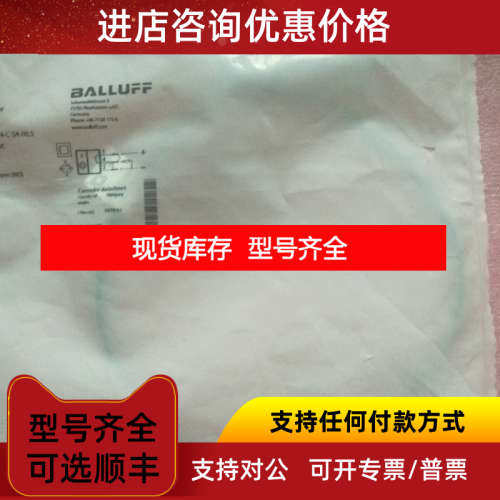 BALLUFF巴鲁夫BES00PW BES 516-325-G-E4-C-S4-005
