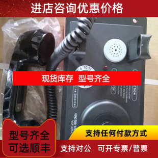 Zenitel Vingtor VSP-213 VSP-223 VSP-211 VSP-36-PEL