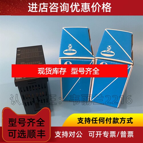 温控器 P20-2020-000A 琦胜CONCH 议价