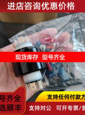 MERCOTAC 滑环M110/M205/M305/435/M430/M630连接器