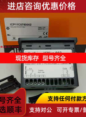 伊力威eliwell电子温度控制器Ewplus961/974 温控器 ICplus902