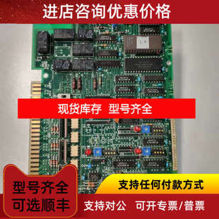 寺崎TERASAKI ESM-105C 另议