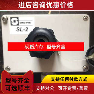 SL-2   STEENHANS ZENITEL SL-2