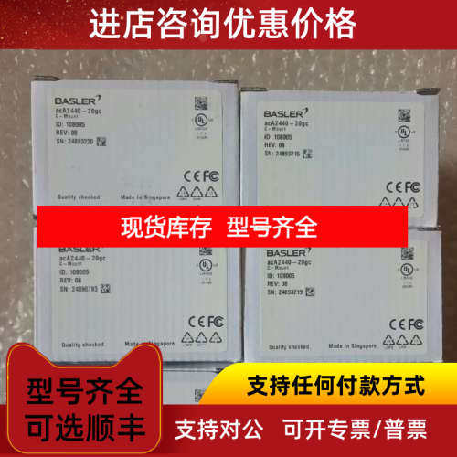 acA2440-35uc acA2440-35um 巴斯勒相机