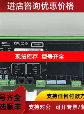 SAM Electronices 模块 DPU 2010