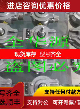 AV1H 编码器 1871897 SRM50-HWZ0-S01 为准