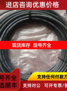 吕策LUTZE SUPERFLEX PUR高柔性传感器041655