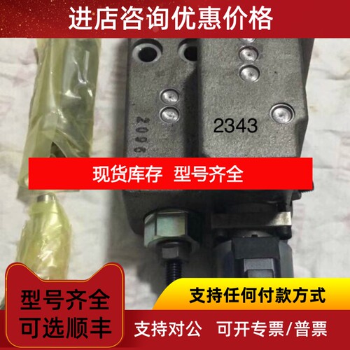 阀A11V130LRDU2 议价