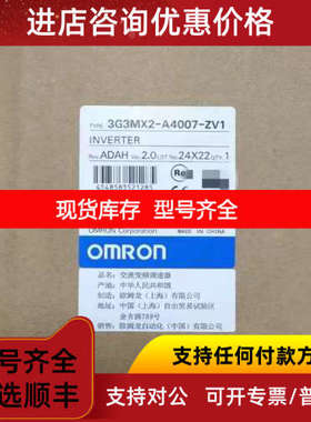 3G3MX2-A4030-E 变频器   寻求合作