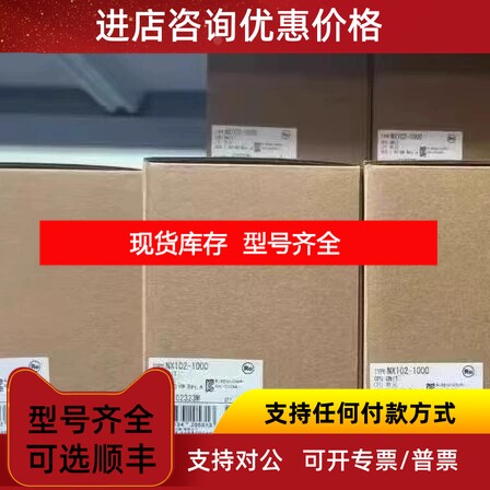 R88M-G4K510H-Z  R88M-1L3K030C-S2 电机议价 - 实物图