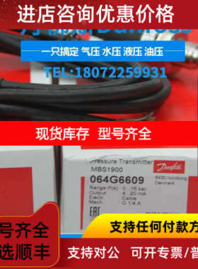 MBS1900064G6548 064G6546 064G6524 064G6609 064G6630