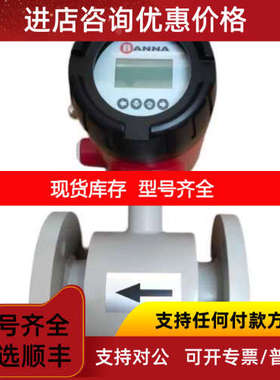 BANNA百纳电磁流量计 FEM1000-050ACBKFC0B7DP FAM50 FR120D