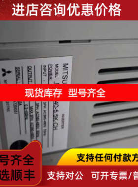FR-A540-11K-EC  FR-A540-5.5K-CH 变频器