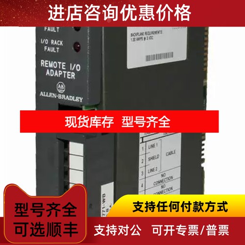 1771-OR 1771-OVN 1771-OW16 1771-OZL 1771-P4S 1771-P4S1议价