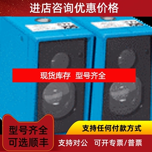 sickWS/WE45-R260   1010995光电传感器议价