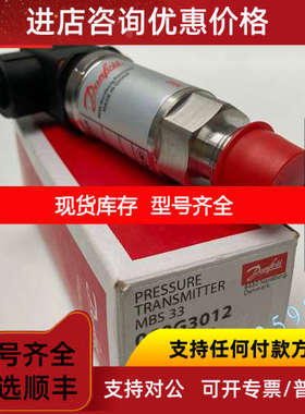 060G2418 060G2426 060G2422丹佛斯DANFOSS MBS4510压力变送器
