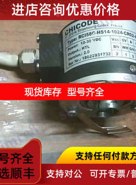 RCI58C-HS14-1024-CR02-HTL雷恩CHICODE编码器Incremental Encode