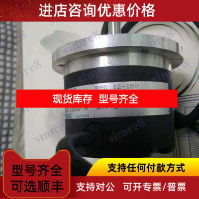 LEC-102.4B-S306A DC12-15V 100mA森泰克OPTCODER编码器SUMTAK JA