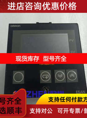 温控器 E5AN-Q3HMT-500