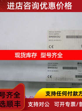 巴鲁夫BNI003U BNIIOL-302-000-Z012 BNI IOL-302 186936