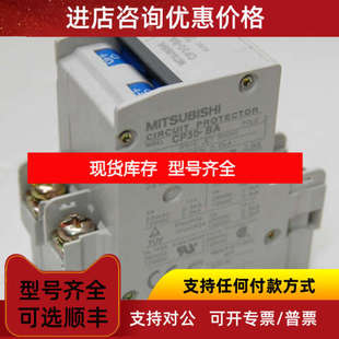 CP30-BA 2P 电路保护断路器1A/2A/3A/5A/7A/10A/15A/20A/25A/30A