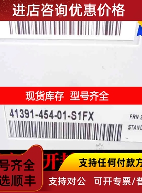 AB 罗克韦尔 软启动器 41391-454-01-S1FX   议价