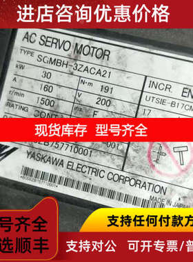 SGMBH-3ZACA21电机电机