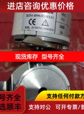 AR63/G360FL.72AVB-F0亨士乐HENGSTLER编码器AR62/0012EL.92SBF