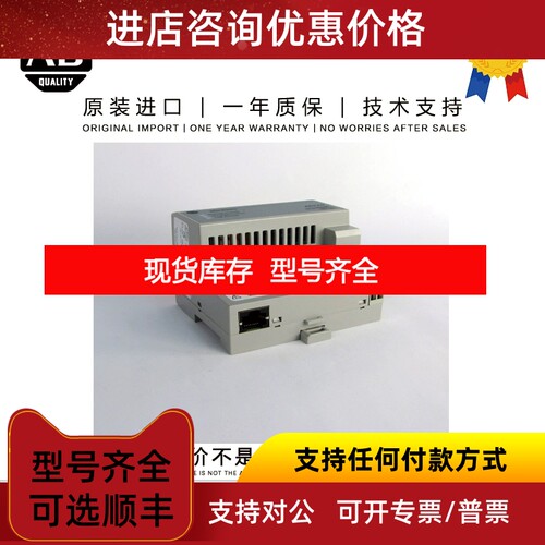 Allen-Bradley 1794-OC16 0.226 KG MY Flex 16 Point Digital Ou