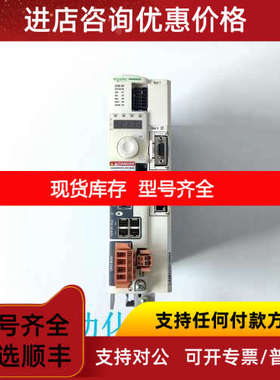 LXM32系列伺服驱动器LXM32SD30N4 购买前