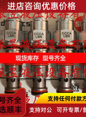 CCGA-LHN SUN抗衡阀 CCGALHN