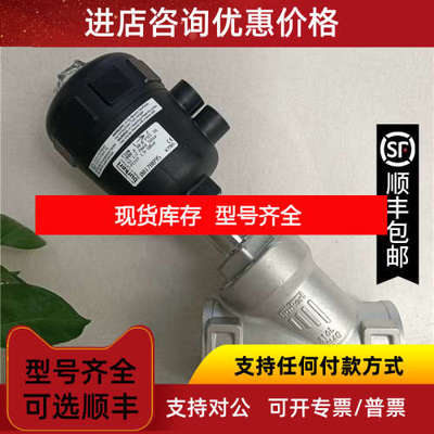 BURKERT 00154678 2000 A 25.0 PTFE VA