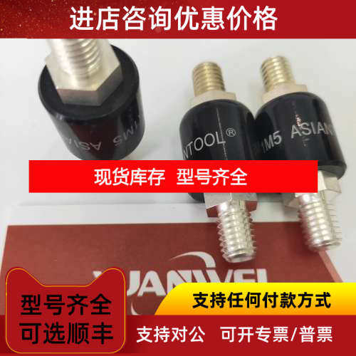 asiantool旋转连接导电环水银滑环A1M5 A1M2 A6H A8H