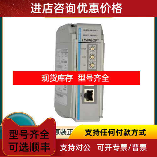 AB 罗克韦尔 1769-IR6 1769-IR6-CC 1769-IR6K 模块