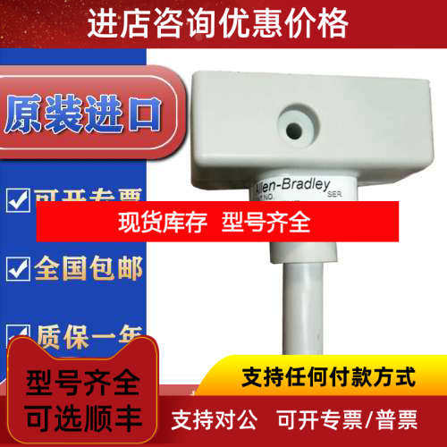 1734-EXT1    POINT I/O Bus Extension Cable