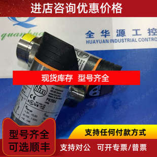 易福门IFM压力传感器PN7004 PN7003  PN7002
