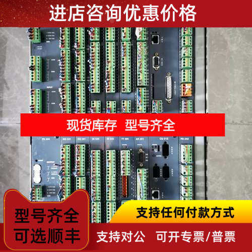 KEBA科霸卡件CU212/CU312/CU211/DI325/DO321/PS244/AR281/SR161