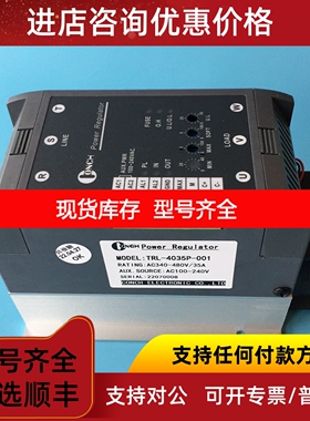 电力调整器TRL4035P-001  TRL-4035P-001 琦胜CONCH 议价