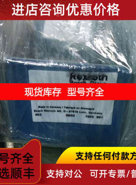 力士乐4WRP10EA63S-1X/G24Z4/M 0811403001电磁阀供